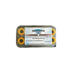 Песторин 100д (Чехия) + термобокс 85грн