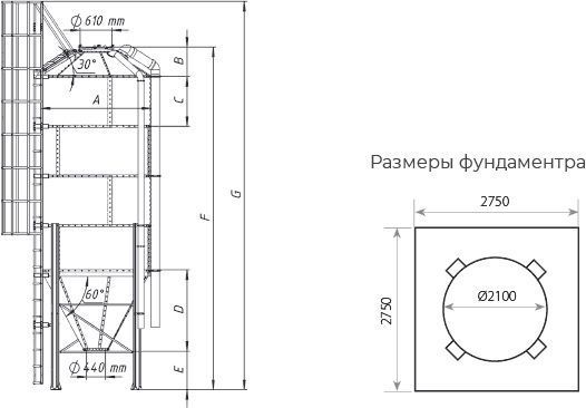 Бункер для кормов 12,1 м&sup3; , металлический