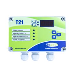 Термостат електронний T21
