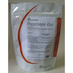 Родотіум 45% водорозчинний 1 кг