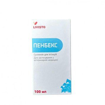 Пенбекс 100 мл (Испания)