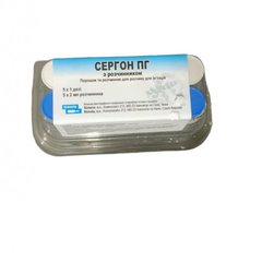 Сергон ПГ 1 доза/фл раствор + термобокс 85грн