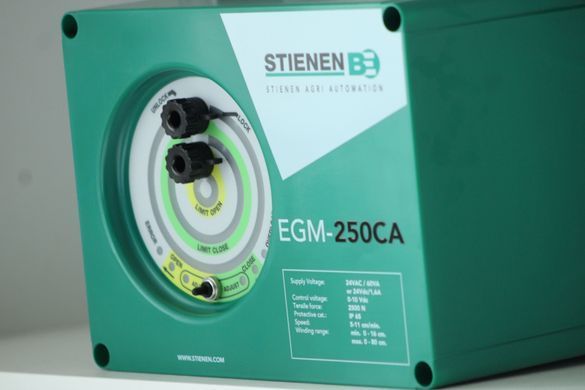 Сервопривод EGM-250CA
