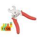 Щипцы для срезки ушных бирок