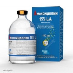 Амоксициллин Биовета 15% ЛА др.,100 мл