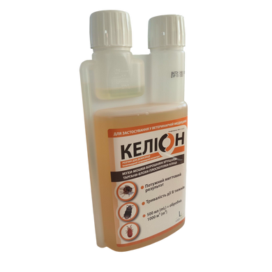 Келіон (Kelion)