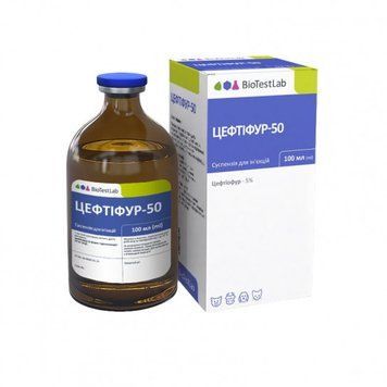 Цефтифур-50 100 мл