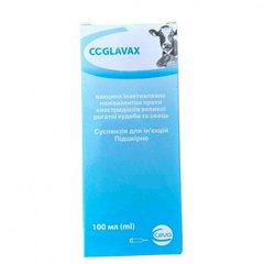 Коглавакс 100 мл + термобокс 85 грн (Предоплата 150 грн)